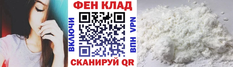 Купить где  Багратионовск  Амфетамин Premium 