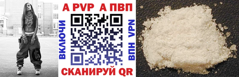 Купить  Багратионовск  Alfa_PVP СК КРИС 