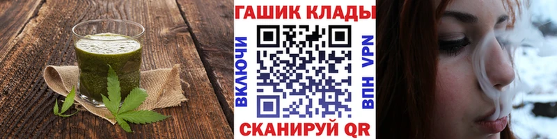 Купить  Багратионовск  Cannafood марихуана 