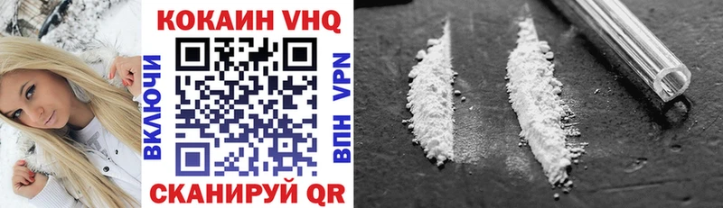 Cocaine Эквадор  Купить где  Багратионовск 