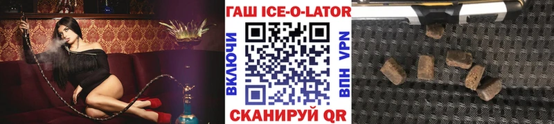 Купить закладки  Багратионовск  ГАШИШ гарик 