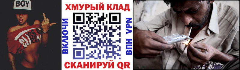 Купить где  Багратионовск  ГЕРОИН Heroin 