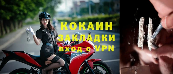 мефедрон мука Лабытнанги