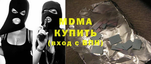 гидра Ладушкин