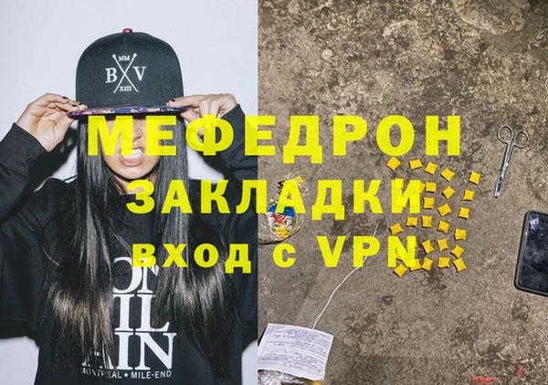 гидра Ладушкин