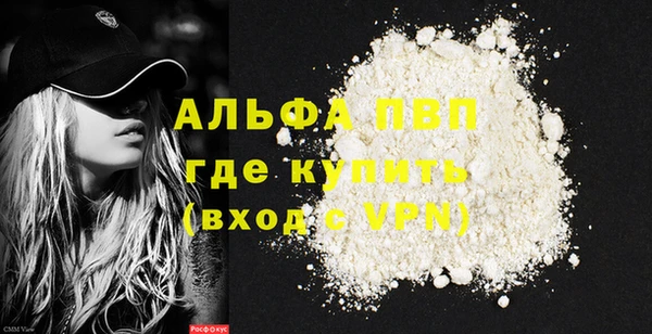 гидра Ладушкин