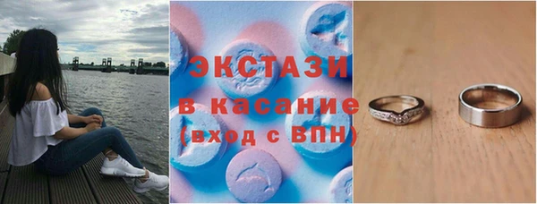 мефедрон мука Лабытнанги