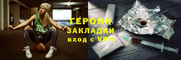 мефедрон мука Лабытнанги