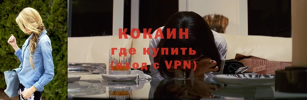 мефедрон мука Лабытнанги