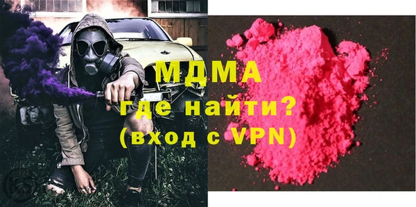 гидра Ладушкин