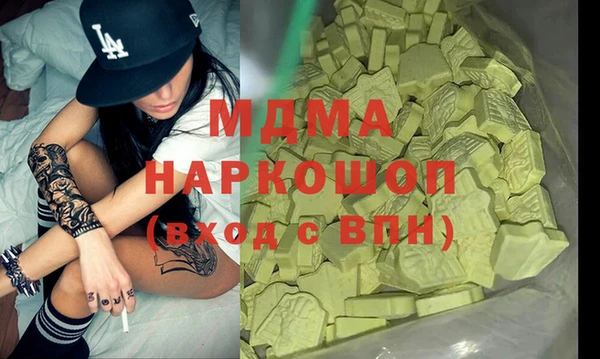 гидра Ладушкин
