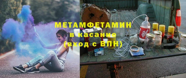 гидра Ладушкин