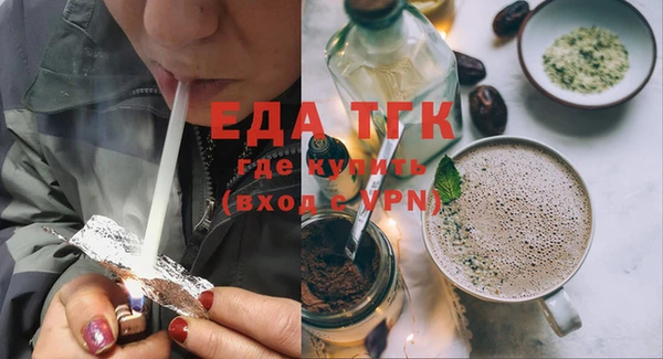 мефедрон мука Лабытнанги