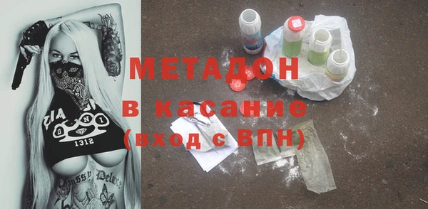 мефедрон мука Лабытнанги