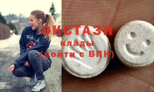 гидра Ладушкин