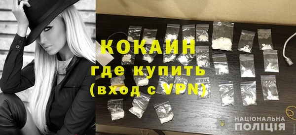 гидра Ладушкин
