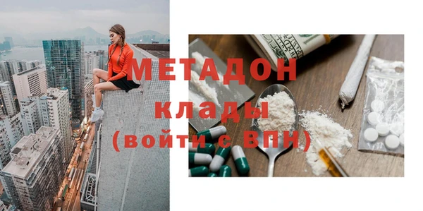 гидра Ладушкин