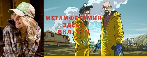 мефедрон мука Лабытнанги