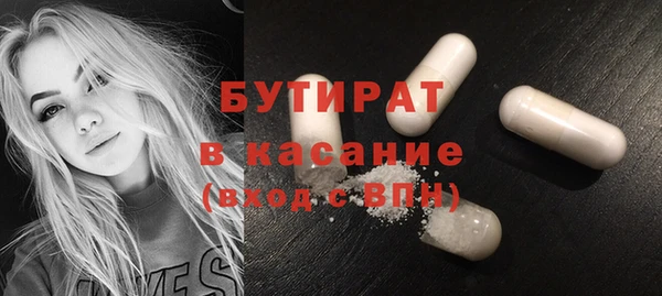 мефедрон мука Лабытнанги