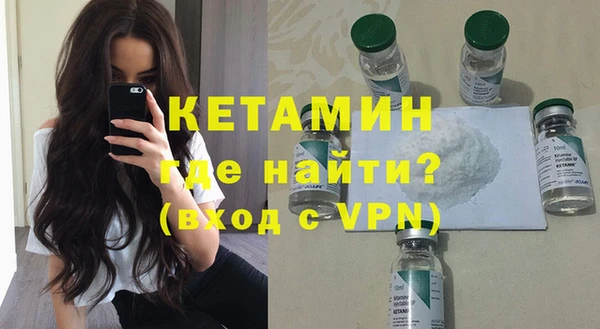 мефедрон мука Лабытнанги