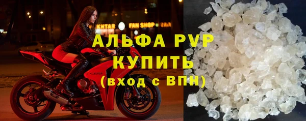 мефедрон мука Лабытнанги