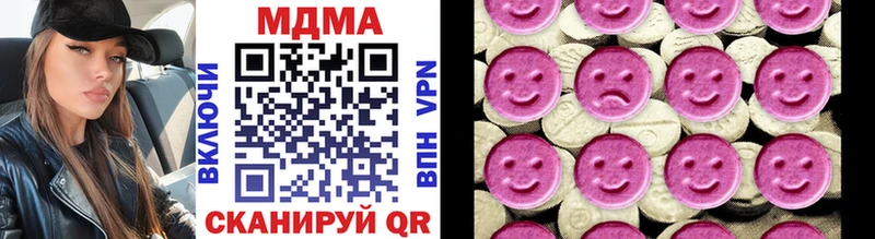 MDMA кристаллы  Купить закладки  Багратионовск 
