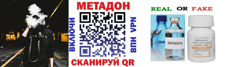 МЕТАДОН мёд Купить Багратионовск