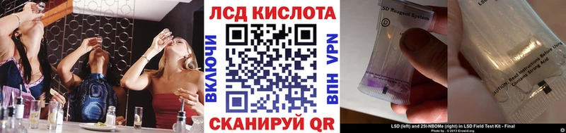 Наркотические марки 1,5мг  Купить  Багратионовск 