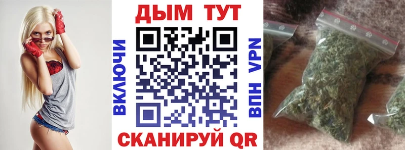 Купить  Багратионовск  Марихуана планчик 